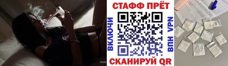 Наркота Пенза APVP  КОКАИН  Меф  Конопля  Гашиш 