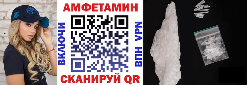 Amphetamine 97%  купить наркотик  Пенза 