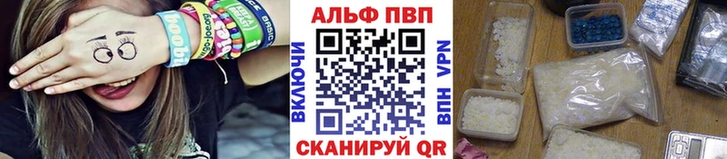A PVP Соль  Пенза 