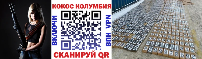 купить наркотик  Пенза  COCAIN Эквадор 