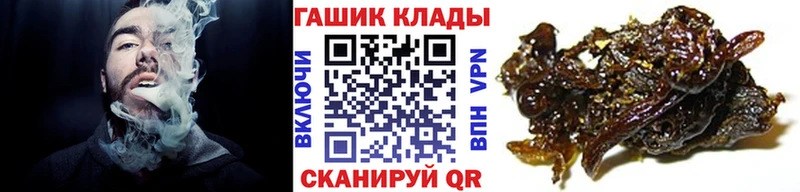 Гашиш Изолятор  закладка  Пенза 