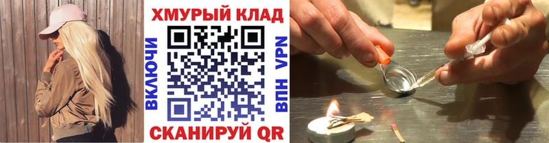 ГЕРОИН Афган  Пенза 