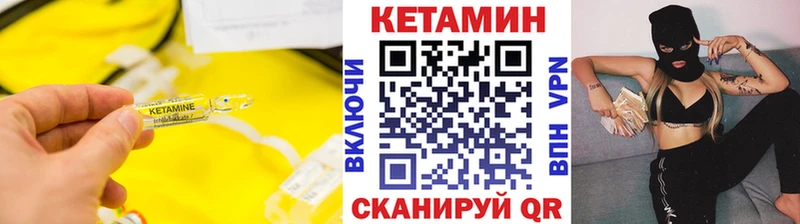 цена   Пенза  дарк нет телеграм  КЕТАМИН VHQ 