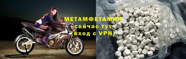 COCAINE Белокуриха