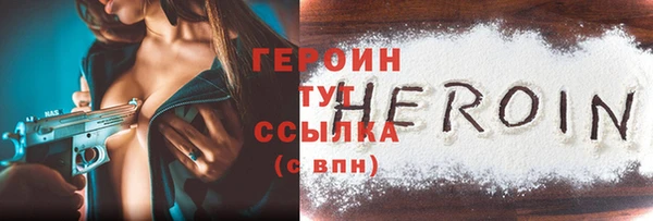 амфетамин Богородск