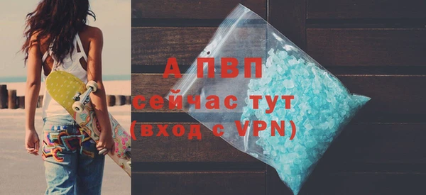 амфетамин Богородск