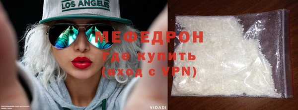 амфетамин Богородск