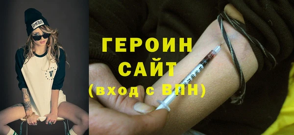 амфетамин Богородск