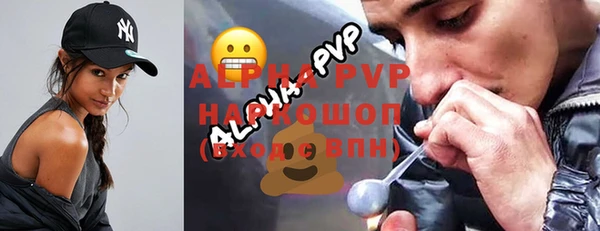 амфетамин Богородск