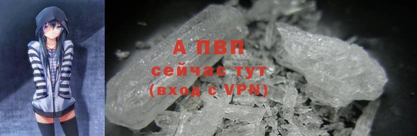 амфетамин Богородск