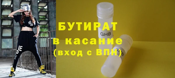 spice Снежинск