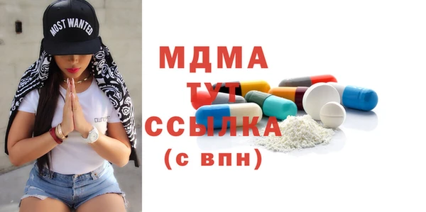 стафф Богданович