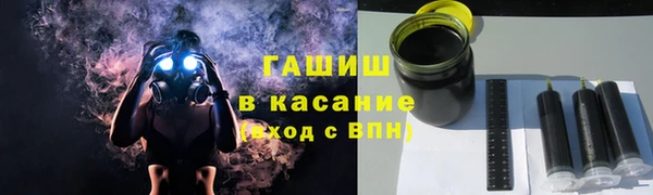 MESCALINE Беломорск