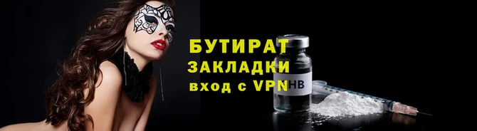 кокаин колумбия Слюдянка