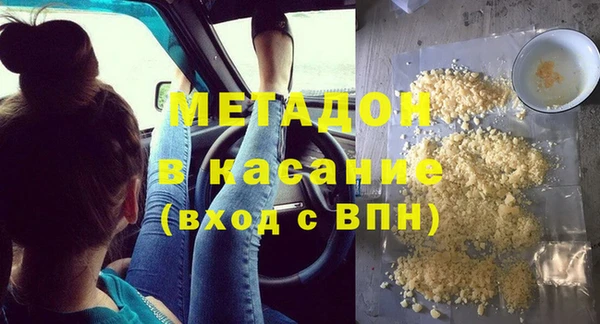стафф Богданович