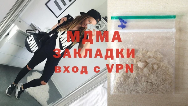 амфетамин Богородск