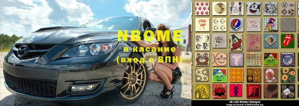 амфетамин Богородск