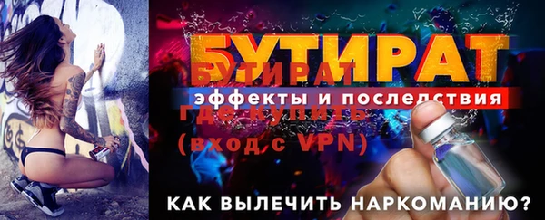 винт Богородицк
