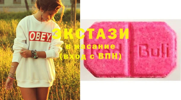 амфетамин Богородск