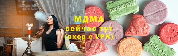 spice Снежинск