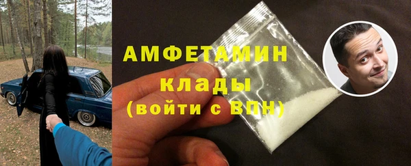 амфетамин Богородск