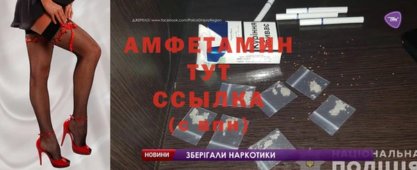 амфетамин Богородск
