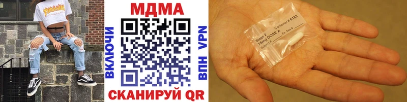 MDMA VHQ что такое мега ТОР shop официальный сайт Пенза