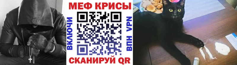 МЯУ-МЯУ VHQ  Пенза 