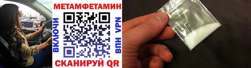 Первитин кристалл  купить  сайты  Пенза 