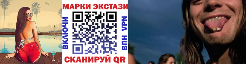 Марки N-bome 1,5мг  площадка клад  Пенза 